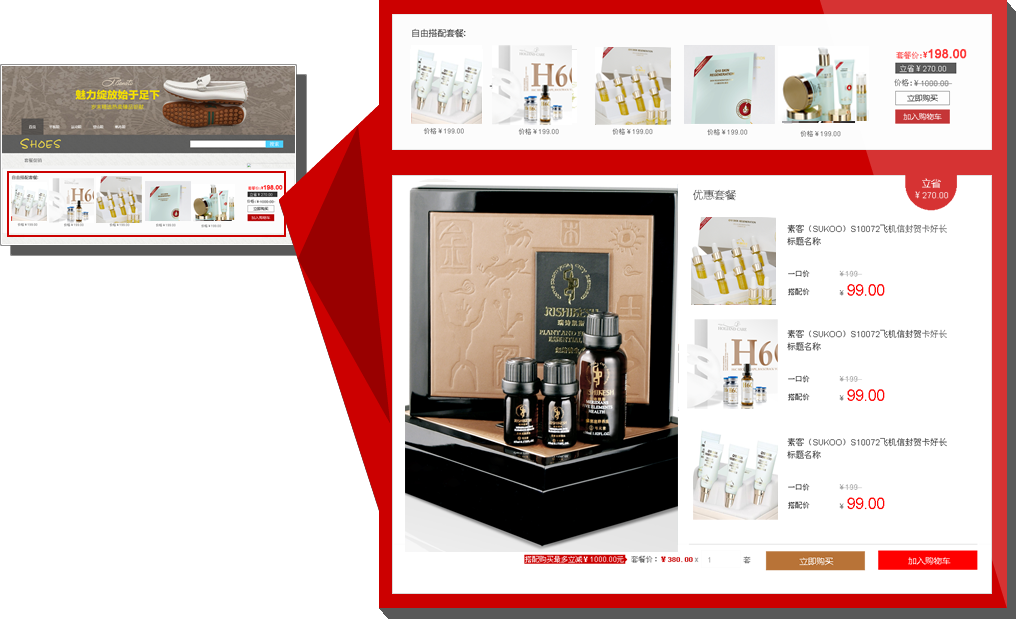 ����������ҵ��������֮�Ż��ײ�Ч����ͼ